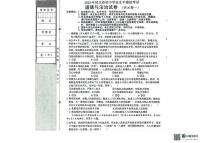 2025年河北省沧州市任丘市校联考中考二模道德与法治试题（中考模拟）