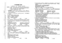 贵州省铜仁市万山区2024-2025学年八年级下学期5月月考道德与法治试题