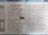 河北省衡水市安平县第二中学 2024-2025学年七年级下学期第二次月考道德与法治试题