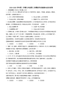 2025年甘肃省武威市凉州区松树镇、永昌镇九年制学校中考三模道德与法治试题（中考模拟）