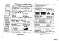 2025年黑龙江省齐齐哈尔市克东县第三中学中考三模道德与法治试题（中考模拟）