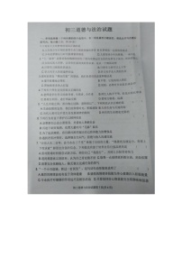 2025年黑龙江省齐齐哈尔市建华区中考三模道德与法治试题（中考模拟）