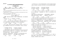 2025年广州市第六中学九年级下学期二模道德与法治试题无答案