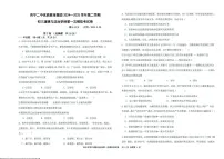 2025年青海省西宁第二中学教育集团中考一模道德与法治试卷（中考模拟）