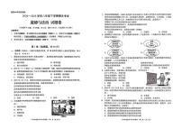 云南省昆明市西山区2024-2025学年第二学期八年级道德与法治期末试卷（无答案）