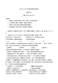 湖南省长沙市宁乡市2024-2025学年七年级下学期7月期末考试道德与法治试卷（含答案）