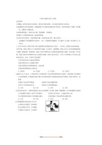 2024～2025学年湖南省长沙市望城区八年级下期末考试政治试卷(含答案)