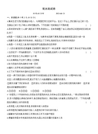 期末达标测试卷(含答案)统编版道德与法治七年级上册