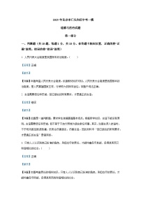 2025年北京市门头沟区中考道德与法治一模试题含答案
