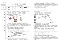 黑龙江省大庆市肇源县+2023-2024学年八年级下学期7月期末道德与法治试题