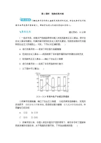 政治 (道德与法治)九年级上册第一单元 富强与创新第一课 踏上强国之路坚持改革开放精品同步达标检测题