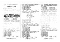 河北省邢台市襄都区中学联考2025-2026学年八年级上学期10月月考道德与法治试题