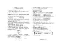 安徽省宿州市埇桥区2025-2026学年七年级上学期10月月考道德与法治试题