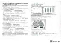 江西省赣州市大余县校联考 2025-2026学年九年级上学期10月月考道德与法治试题
