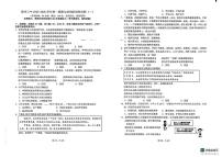 福建省漳州市第三中学2025-2026学年七年级上学期10月月考道德与法治试题