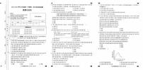 河北省邯郸市临漳县2025-2026学年七年级上学期10月月考道德与法治试题