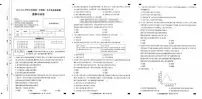 河北省邯郸市临漳县2025-2026学年七年级上学期10月月考道德与法治试题