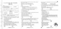 河北省邯郸市临漳县第五中学2025-2026学年八年级上学期10月月考道德与法治试题