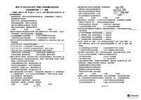 福建省漳州市第三中学2025-2026学年八年级上学期10月月考道德与法治试题