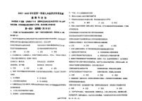 辽宁省葫芦岛市2025-2026学年九年级上学期10月第一次月考道德与法治试卷