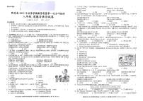 黔东南州剑河县第四中学2025年秋季学期教学质量第一次水平检测八年级道德与法治试卷无答案