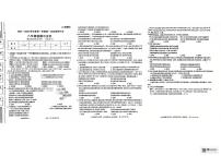 陕西省渭南市2025-2026学年八年级上学期第一次月考道德与法治试卷