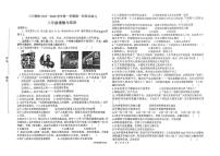 河南省平顶山市第六中学2025-2026学年八年级上学期10月月考道德与法治试题