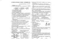河北省廊坊市三河市第九中学2025-2026学年七年级上学期10月月考道德与法治试题