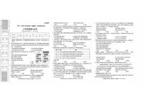 陕西省安康市旬阳县公馆初级中学2025-2026学年七年级上学期第一次月考道德与法治试卷