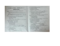 河南省安阳市滑县多校2025-2026学年八年级上学期10月月考道德与法治试题