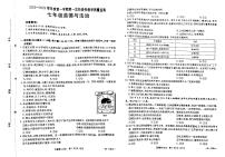 河北省保定市高碑店市多校2025-2026学年七年级上学期10月期中道德与法治试题