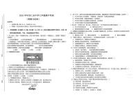 西藏自治区日喀则市昂仁县 2025-2026学年七年级上学期期中考试道德与法治试卷
