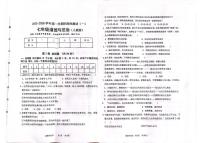 2025-2026学年第一学期阶段性测试卷七年级上册月考卷道德与法治试卷含答案（2024版人教版）