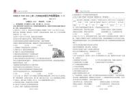 江西省丰城市第九中学2025-2026学年九年级上学期第一次质量监测道德与法治试题（月考）