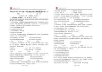 江西省宜春市丰城市第九中学2025-2026学年八年级上学期第一次质量监测道德与法治试题（快班）（月考）