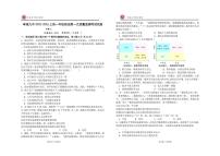 江西省宜春市丰城市第九中学2025-2026学年七年级上学期第一次质量监测道德与法治试题（月考）