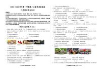 山东省滨州市首都师范大学附属滨州中学2025-2026学年八年级上学期第一次质量检测道德与法治试题（月考）