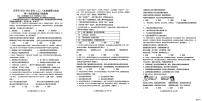 江西省吉安市吉安市十校联考2025-2026学年八年级上学期10月月考道德与法治试题
