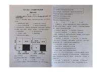 甘肃省兰州市第三十五中学2025-2026学年七年级上学期期中道德与法治试卷