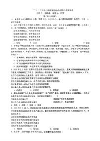 甘肃省兰州市第八十八中学2025-2026学年七年级上学期10月期中道德与法治试题