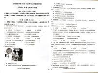 云南省昆明市石林彝族自治县民族中学2025-2026学年八年级上学期10月期中道德与法治试题