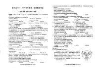 安徽省六安市霍邱县 2024-2025学年七年级上学期1月期末道德与法治试题