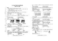 2025安徽省合肥市新站区中考一模试卷道德与法治试卷（PDF版，含答案）