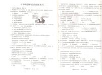 安徽省池州市2024-2025学年七年级第二学期期中考试道德与法治试卷