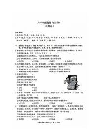 安徽省淮北市五校联考2024-2025学年八年级上学期1月期末道德与法治试题
