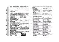 甘肃省庆阳市镇原县2025-2026学年七年级上学期期中道德与法治试卷