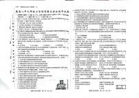 吉林省长春市德惠市第八中学+2025-2026学年九年级上学期11月期中道德与法治试题