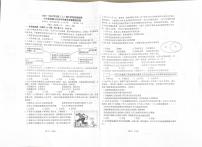 辽宁省沈阳市沈阳实验中学2025-2026学年九年级上学期期中道德与法治试卷