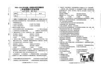 吉林省松原市长岭县三校2025—2026学年度第一学期期中教学质量检测  七年级道德与法治试卷（含答题卡、答案）