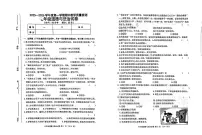 吉林省松原市长岭县三校2025—2026学年度第一学期期中教学质量检测 七年级道德与法治试卷（含答题卡、答案）
